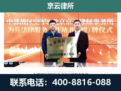 沧州渤海新-养殖场拆迁律师