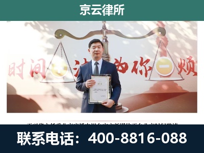 沧州渤海新-养殖场拆迁律师