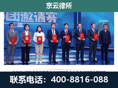 沧州渤海新-养殖场拆迁律师