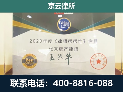 沧州渤海新-养殖场征收律师