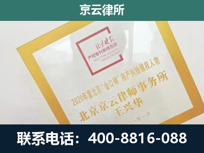 沧州渤海新-畜禽养殖场拆迁维权律师