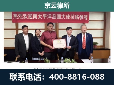 沧州渤海新-养殖场拆迁律师