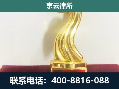 沧州渤海新-养殖场关停拆迁律师