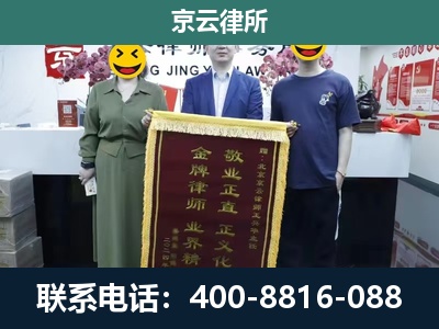沧州渤海新-养殖企业拆迁律师