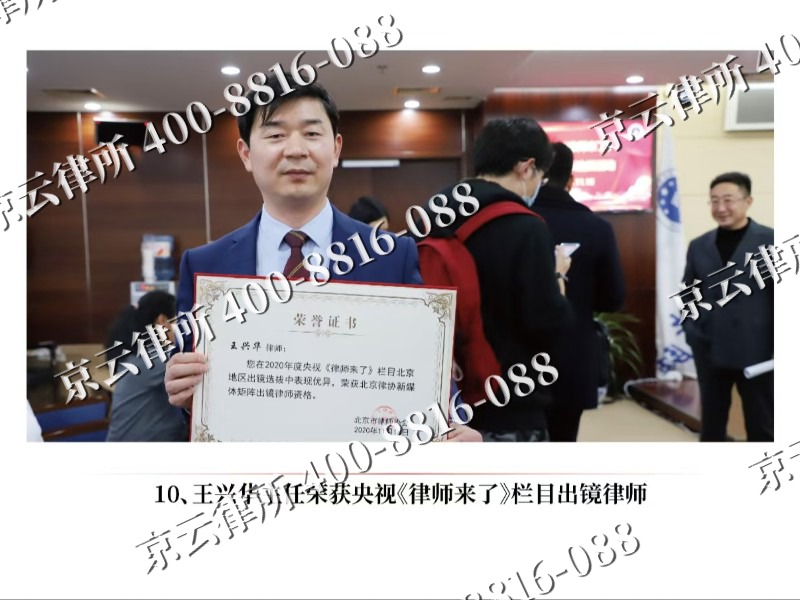 沧州渤海新-企业征收律师