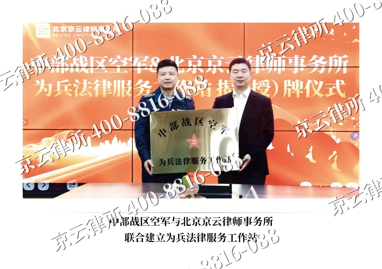 沧州渤海新-企业拆迁维权律师