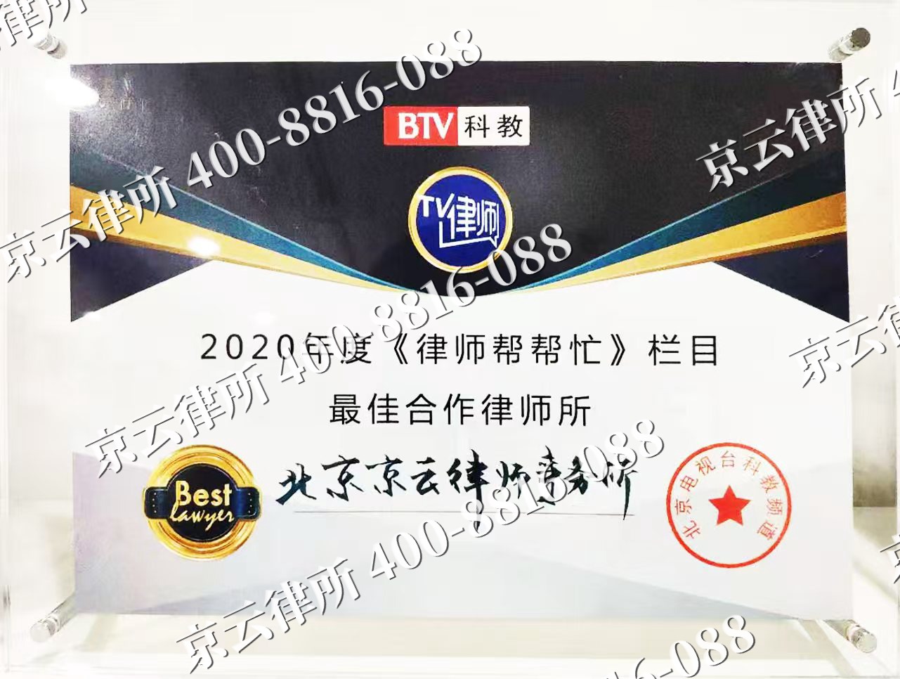 沧州渤海新-企业拆迁律师