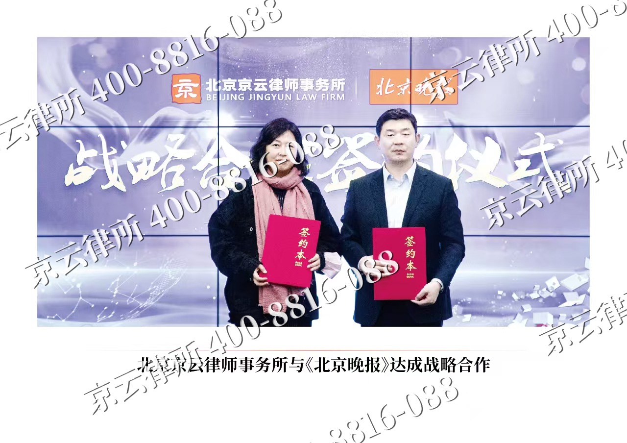 沧州渤海新-企业拆迁维权律师