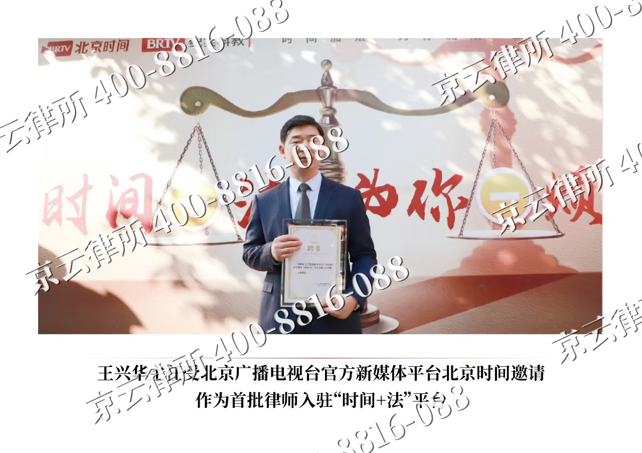 沧州渤海新-企业拆迁维权律师