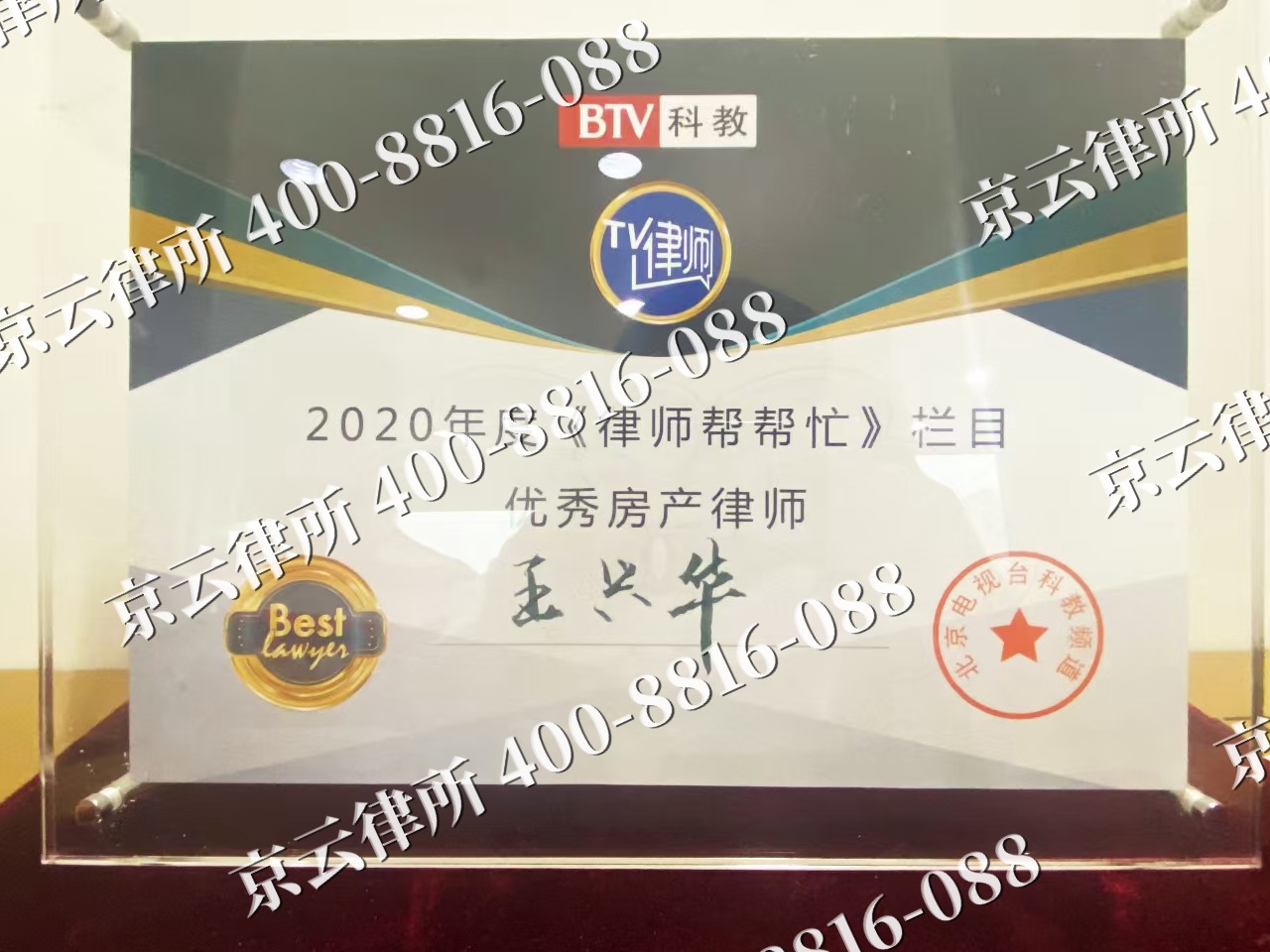 沧州渤海新-养殖场征收律师